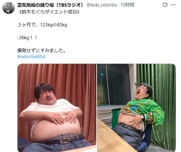 「空気階段の踊り場」公式Xより