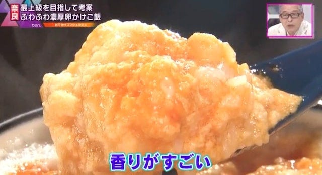 煌めきの卵