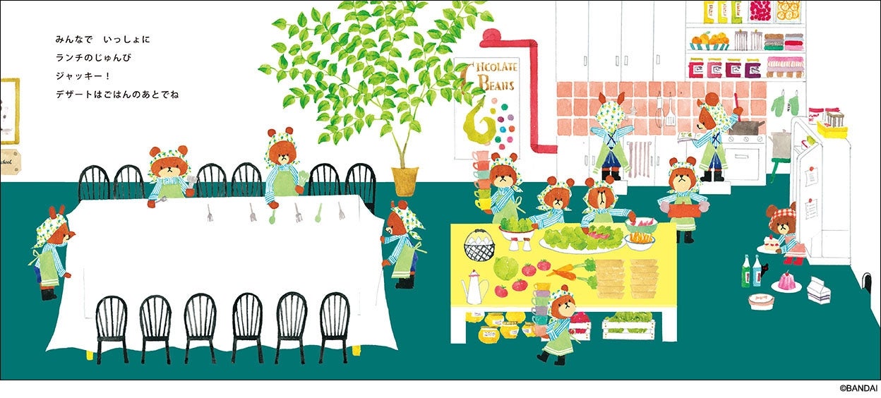 オリジナルランチョンマット（C）BANDAI