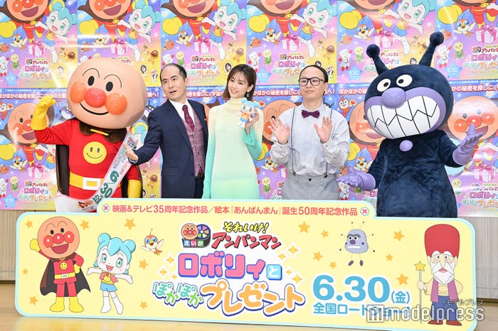 アンパンマン、斎藤司、桐谷美玲、たかし、バイキンマン(C)モデルプレス