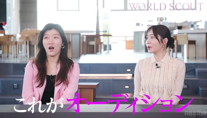 『WORLD SCOUT:THE FINAL PIECE』最終回(C)AbemaTV,Inc.