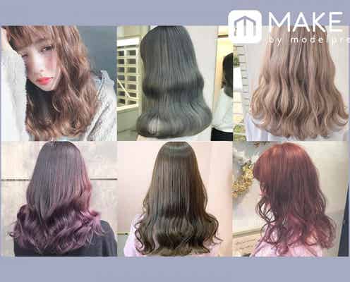 【最新版】おすすめヘアカラー10選|ピーチピンクやシャンパンベージュが人気