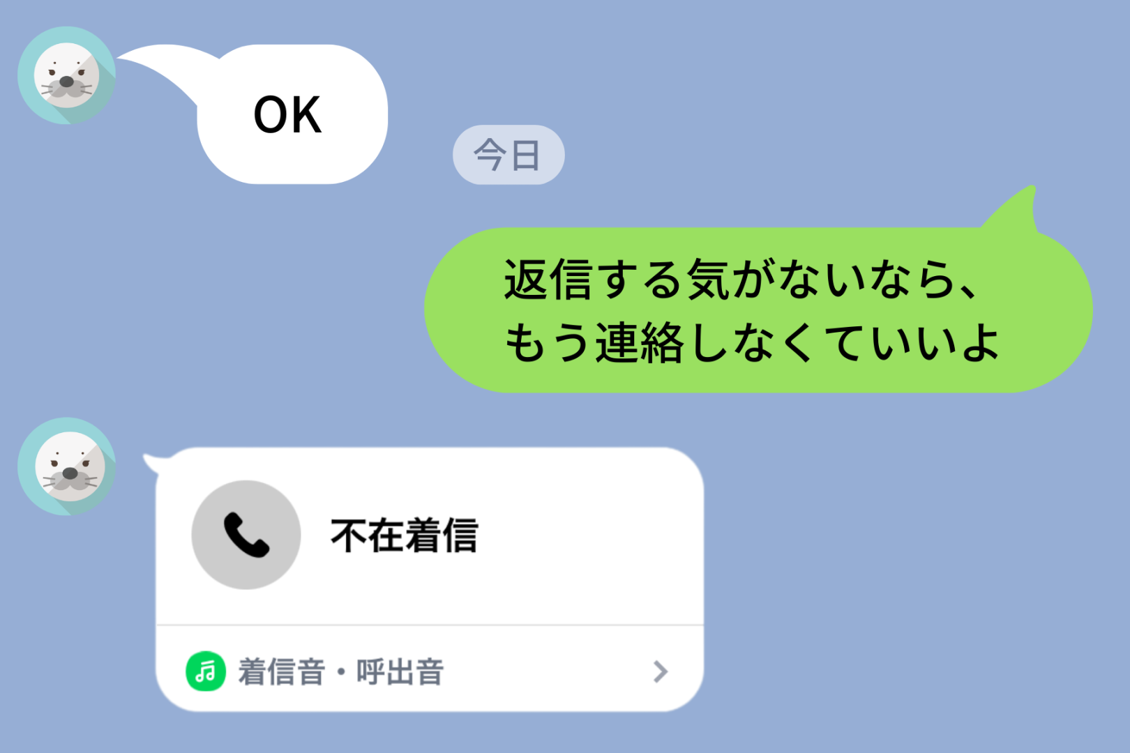 既読スルーを繰り返す彼氏→彼の本音が意外なものだった