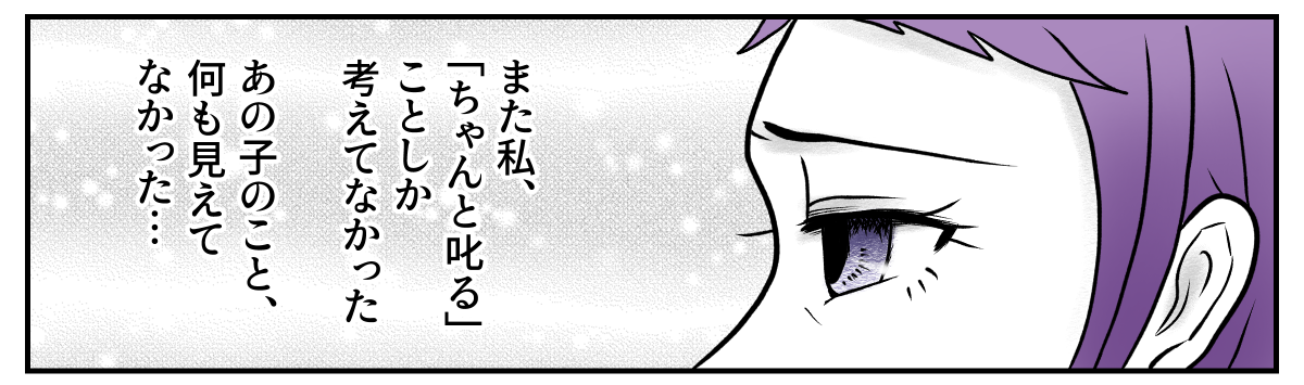 5−1−3