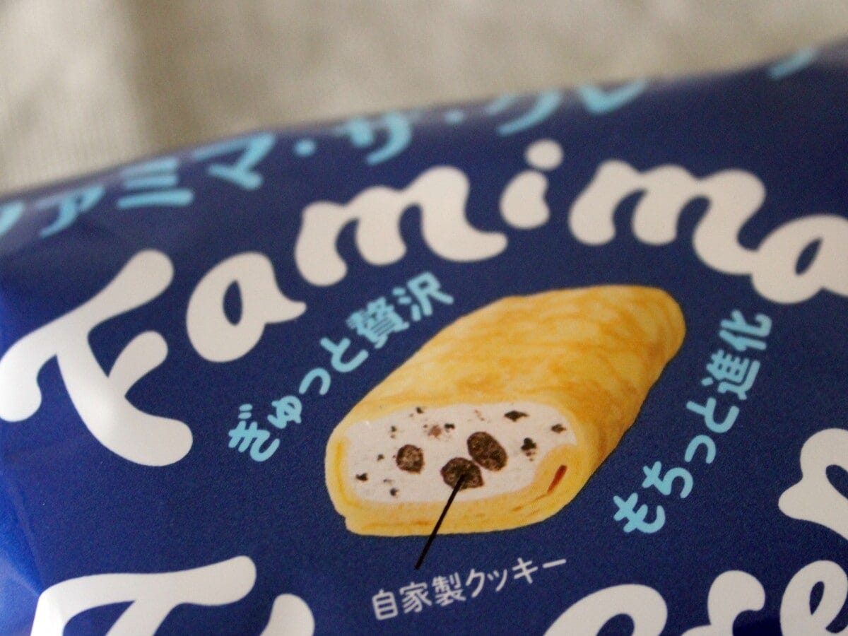 シンプルなスイーツだからこそ、生地にこだわりが!