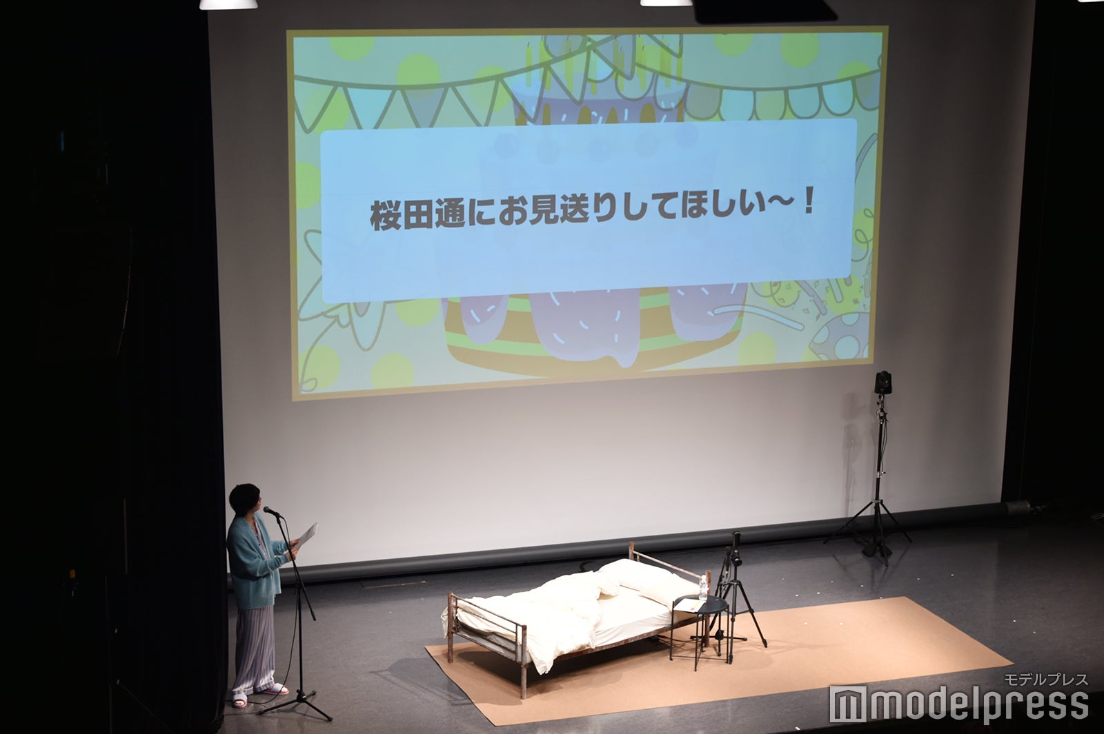 桜田通がお見送り（C）モデルプレス