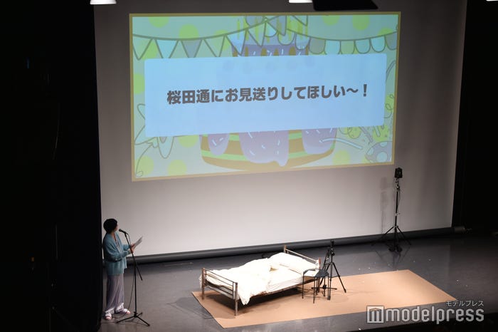 桜田通がお見送り(C)モデルプレス