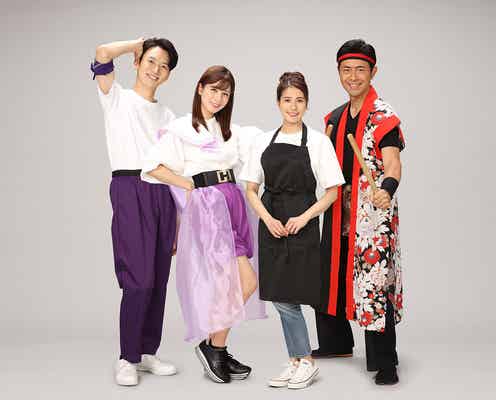 「お台場冒険王」復活 フジテレビアナウンサー18人でダンス部結成
