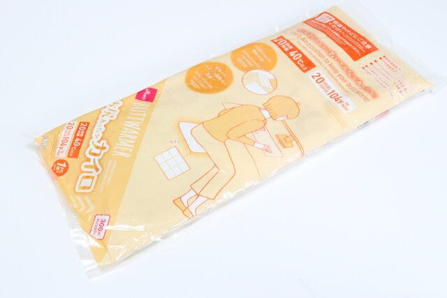 お尻あったかカイロ お尻あったかカイロ