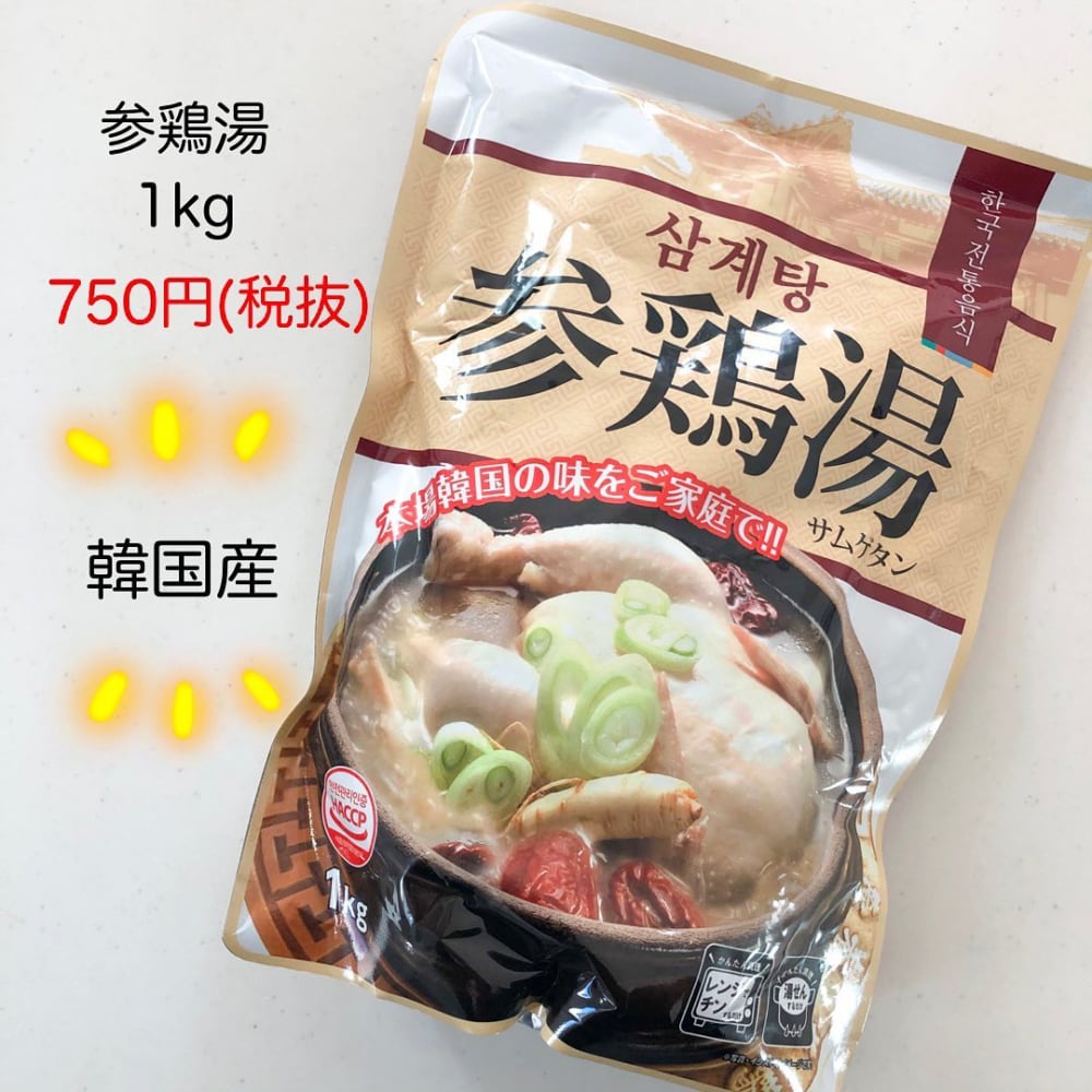 業務スーパー参鶏湯