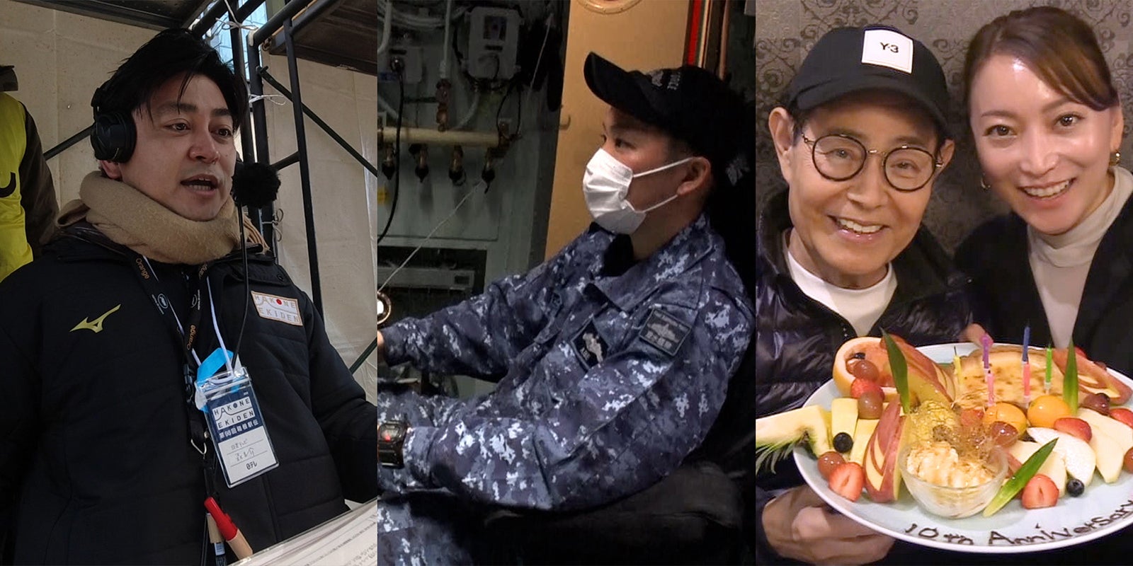 森圭介アナウンサー、女性自衛官、加藤茶、加藤綾菜 （C）日本テレビ