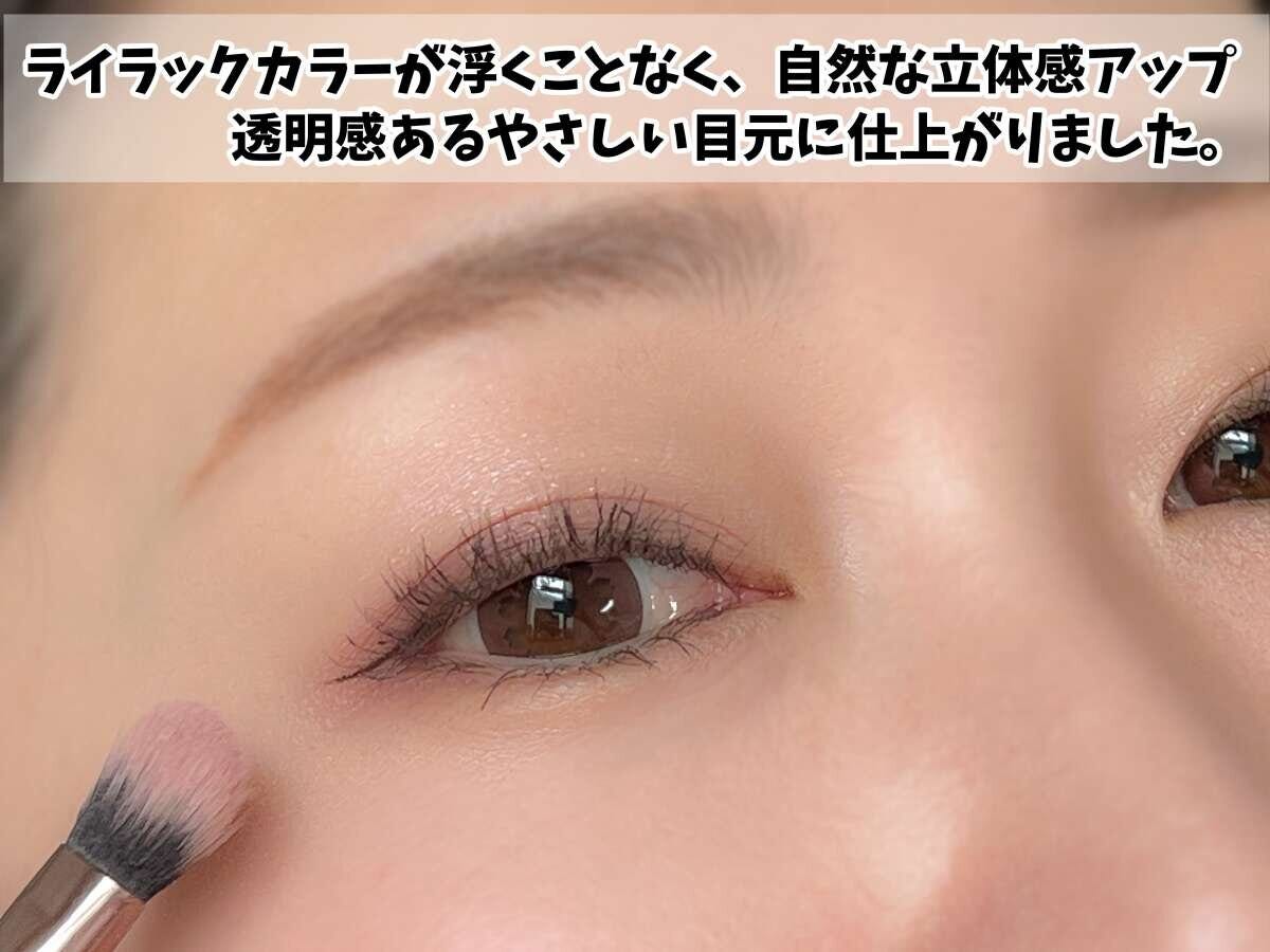 セザンヌ ムーンアメジストで仕上げた透明感と自然な立体感のある目元アフター