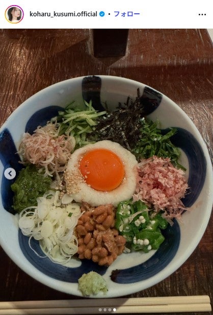 久住小春Instagramより