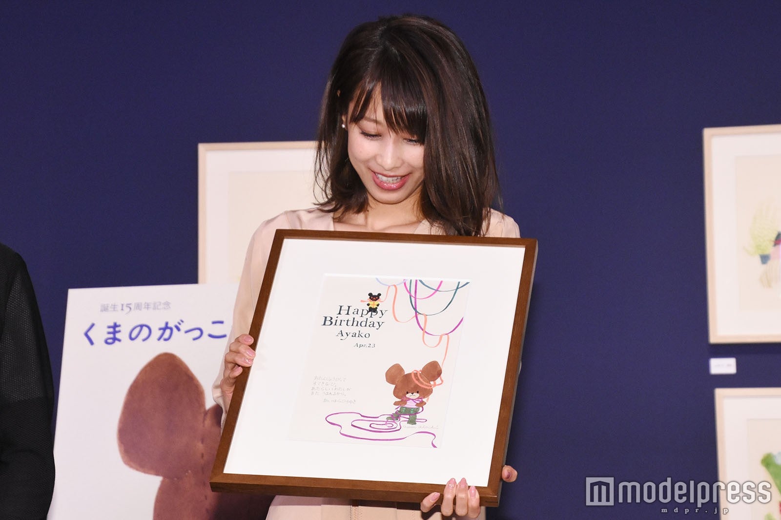 加藤綾子 （C）モデルプレス