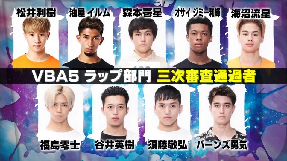 11日放送「週刊EXILE」より（C）TBS