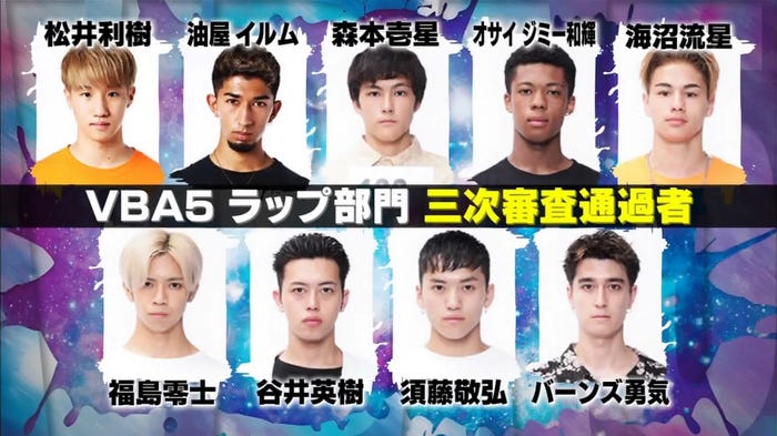 11日放送「週刊EXILE」より(C)TBS