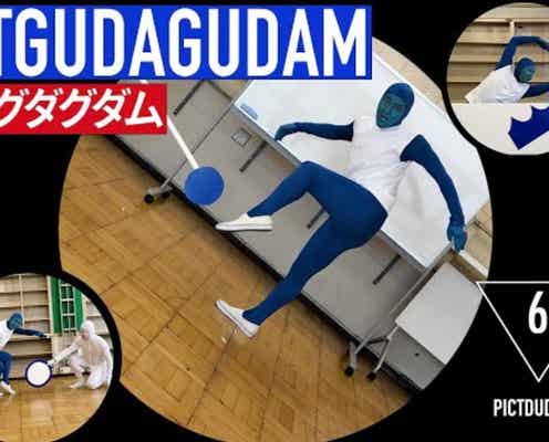 チョコプラ「ピクトグラム」“世界最速”パロディー話題「天才」「面白すぎる」