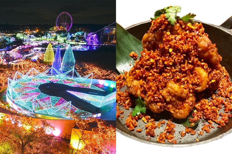 イベントランキング