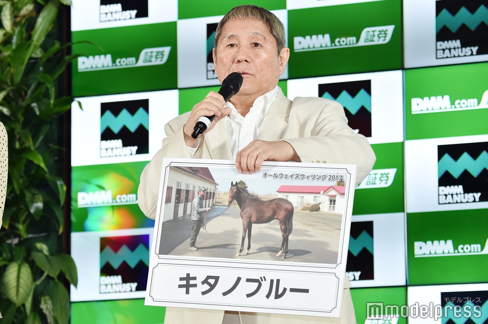 北野武（C）モデルプレス