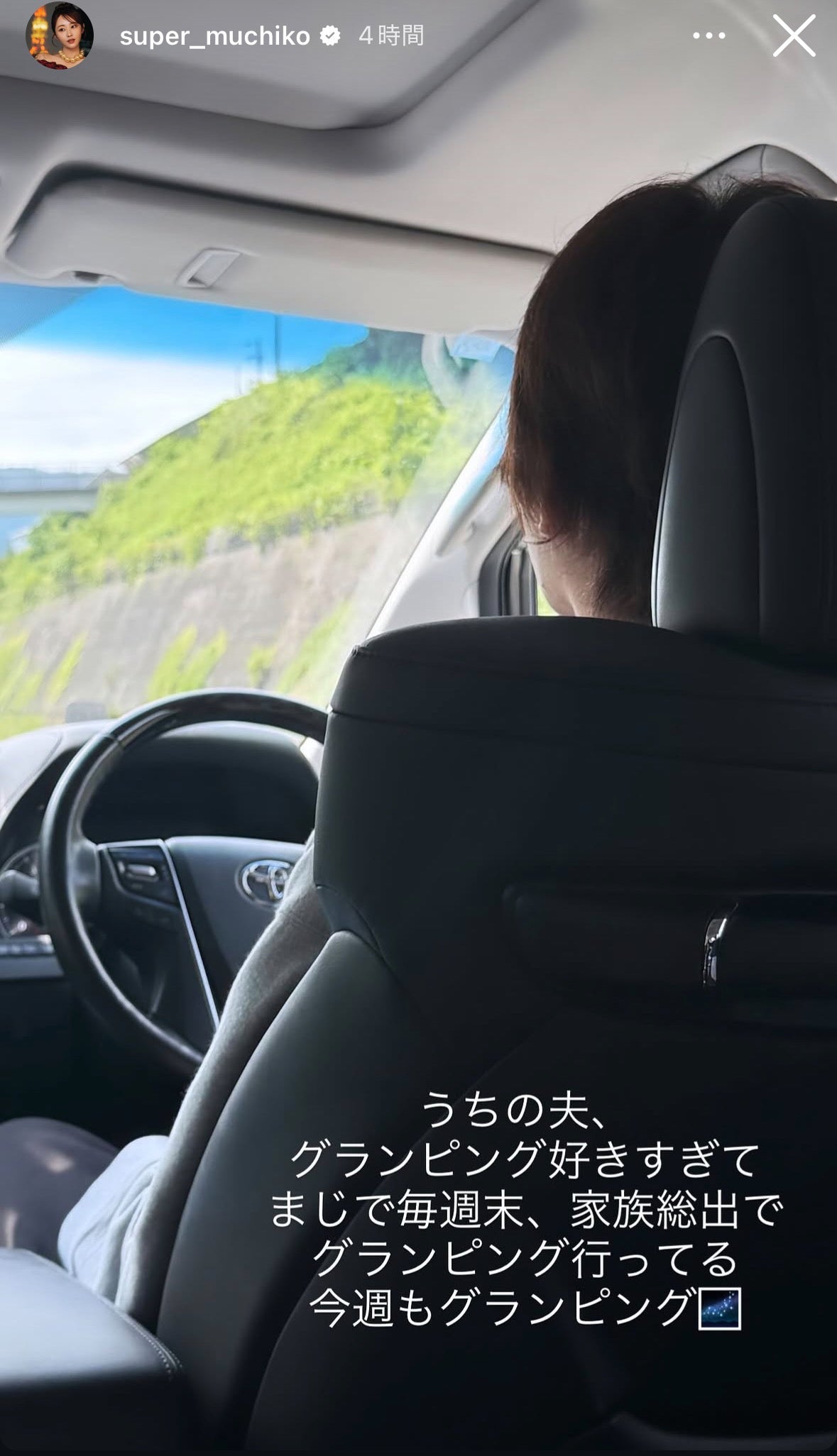 てんちむInstagramストーリーズより