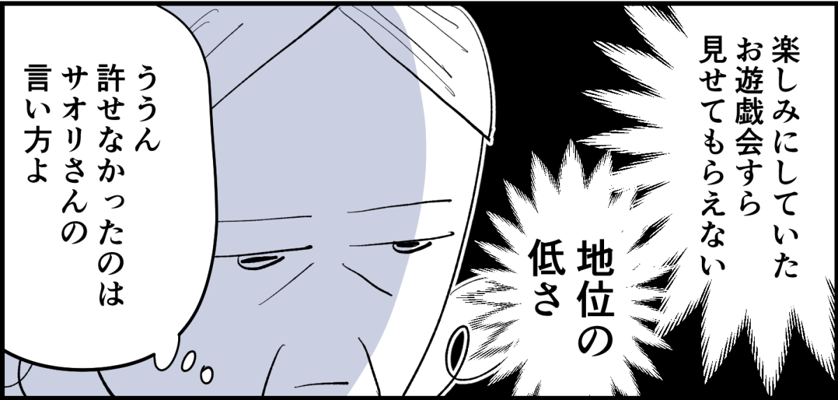 4_2_3