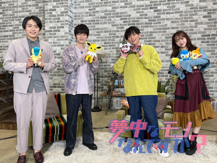 「ポケモン」池田直人、本郷奏多、松丸亮吾、峯岸みなみ(C)テレビ東京