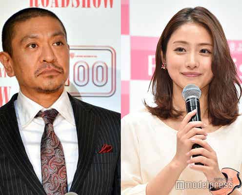 石原さとみデート報道 IT社長の恋愛に松本人志コメント「芸能人を狙ってる」