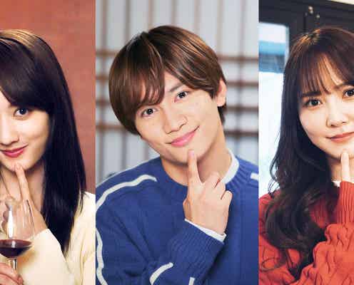 藤原丈一郎、骨折のなかクランクイン「心は折れてないです」加藤史帆&谷まりあと意気込み語る【僕のあざとい元カノ from あざとくて何が悪いの?】