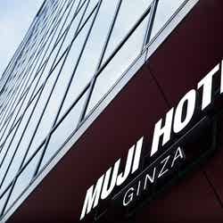 MUJI HOTEL GINZA/画像提供:株式会社良品計画