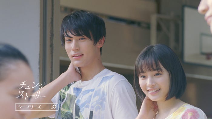中川大志、広瀬すず/新CM「恋のせい」篇より