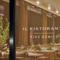 ブルガリ ホテル 東京/Bulgari Hotels & Resorts