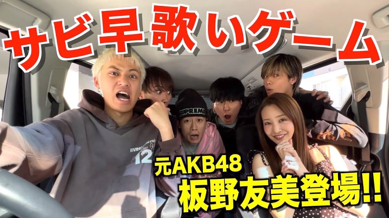 画像4/11) 板野友美、AKB48時代「仲悪かった？いじめはあった