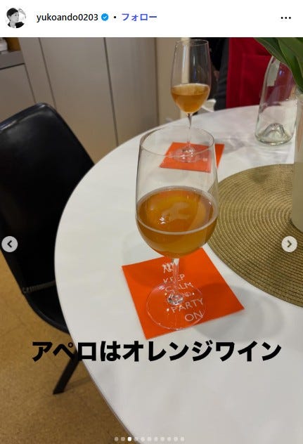 安藤優子Instagramより