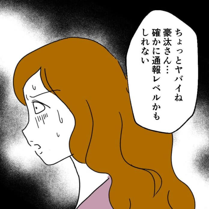 ひとまず避難