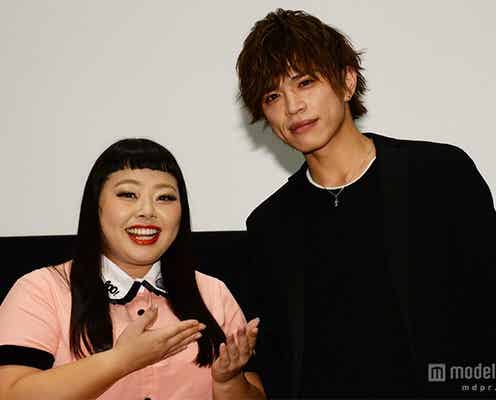 渡辺直美、山本裕典に「キュンとときめいた」イケメンぶりを絶賛