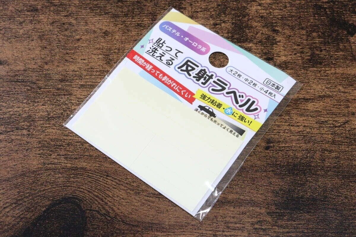 ダイソー　貼って洗える反射ラベル（パステル・オーロラ系）