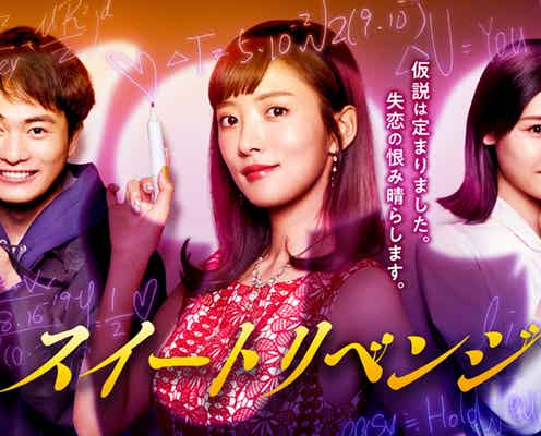 夏菜、主演の恋愛復讐劇ドラマ続編決定 ゲスト出演者も解禁<スイートリベンジ>