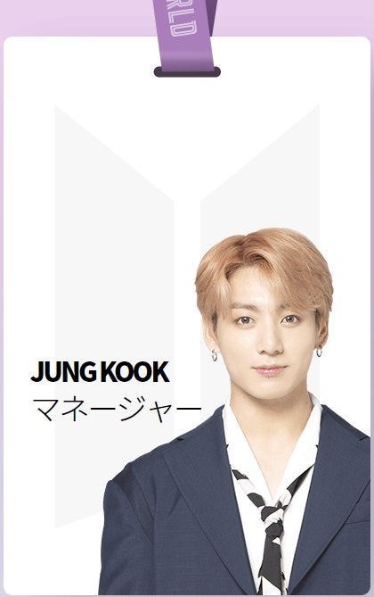 JUNG KOOK