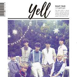 超特急「Yell」（2016年3月2日発売）初回限定盤