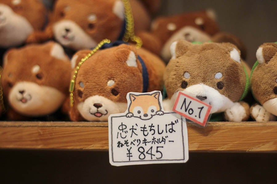 原宿乃豆柴カフェキーホルダー