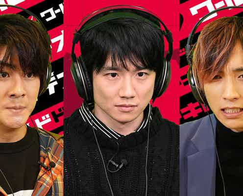 SixTONES田中樹&森本慎太郎、初参戦で衝撃に耐える 前回のノーリアクション王・風間俊介も再登場