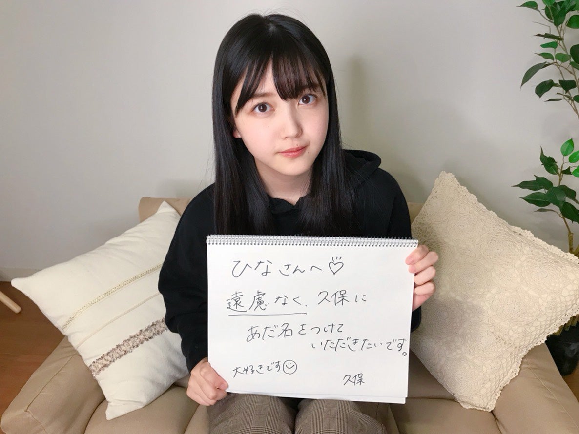 久保史緒里（提供写真）