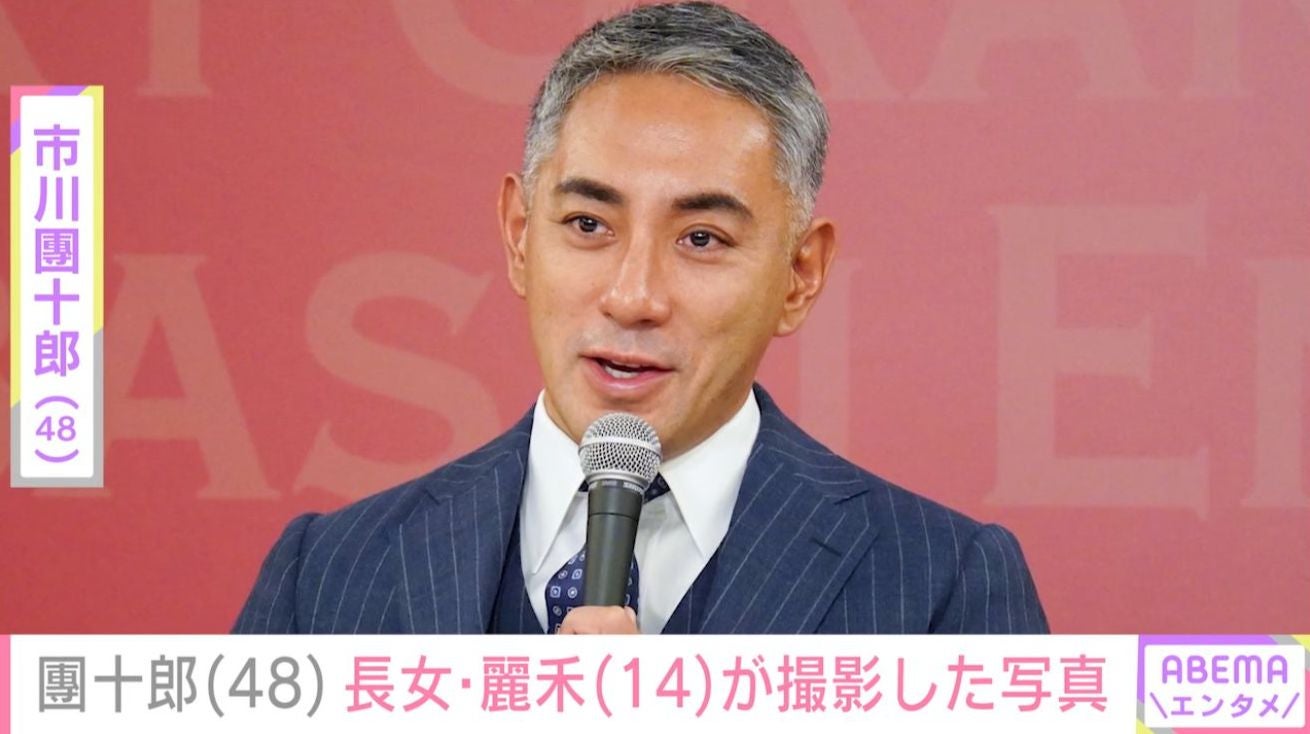 市川團十郎、長女・麗禾が撮影した写真に「勸玄君かなと」「筋肉すごい」と反響 過去には「シックスパック!?」と話題になった親子水着姿を披露