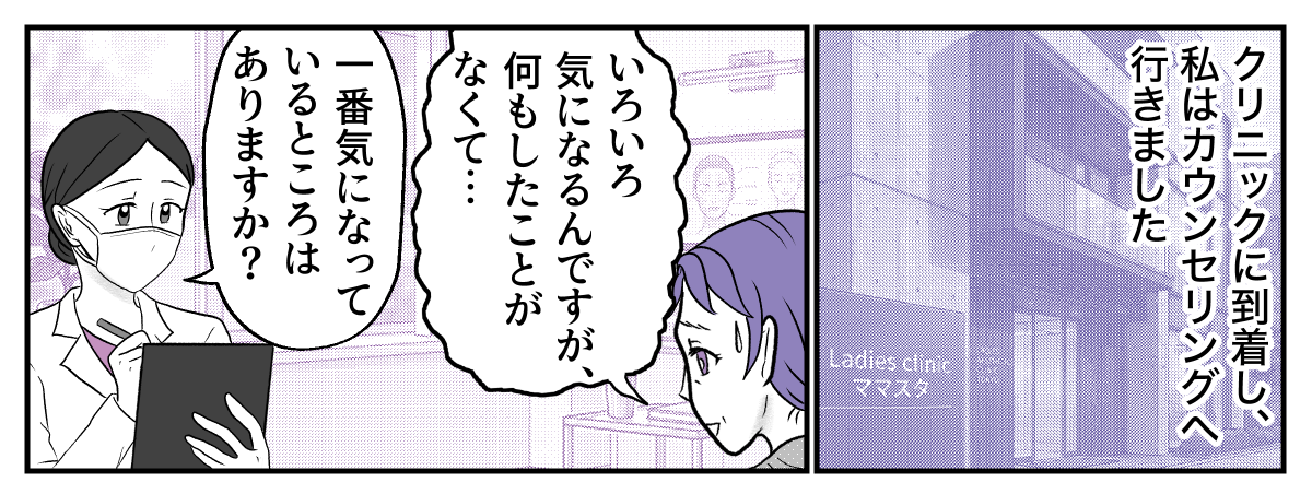 3−2−1
