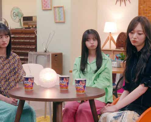 乃木坂46齋藤飛鳥・梅澤美波・山下美月・遠藤さくら、広告会社員のコント挑戦