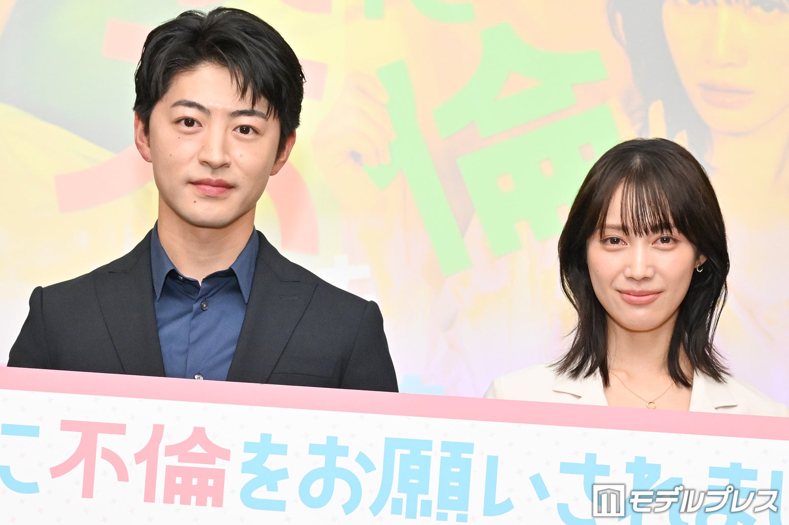 GENERATIONS佐野玲於＆中村ゆりか、3度目の共演で見えた新たな一面 結婚願望についても言及【夫に不倫をお願いされました】