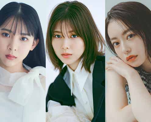 渡邉理佐・なごみ・ミチら「GirlsAward 2022 A/W」第2弾出演者発表