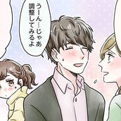 俺の全力なんだ 不器用男子が本命女子に出してる ベタ惚れサイン 4選 モデルプレス 俺の全力なんだ 不器用男子が本命女子に出してる ベタ惚れサイン 4選 モデルプレス