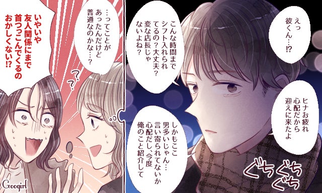 その沼は危険 深入りしてはいけない恋愛4つ モデルプレス