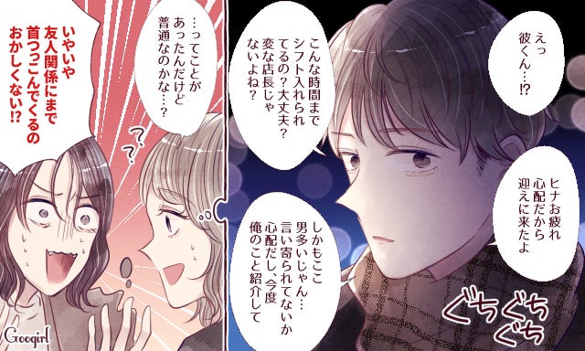 その沼は危険 深入りしてはいけない恋愛4つ モデルプレス その沼は危険 深入りしてはいけない恋愛4つ モデルプレス